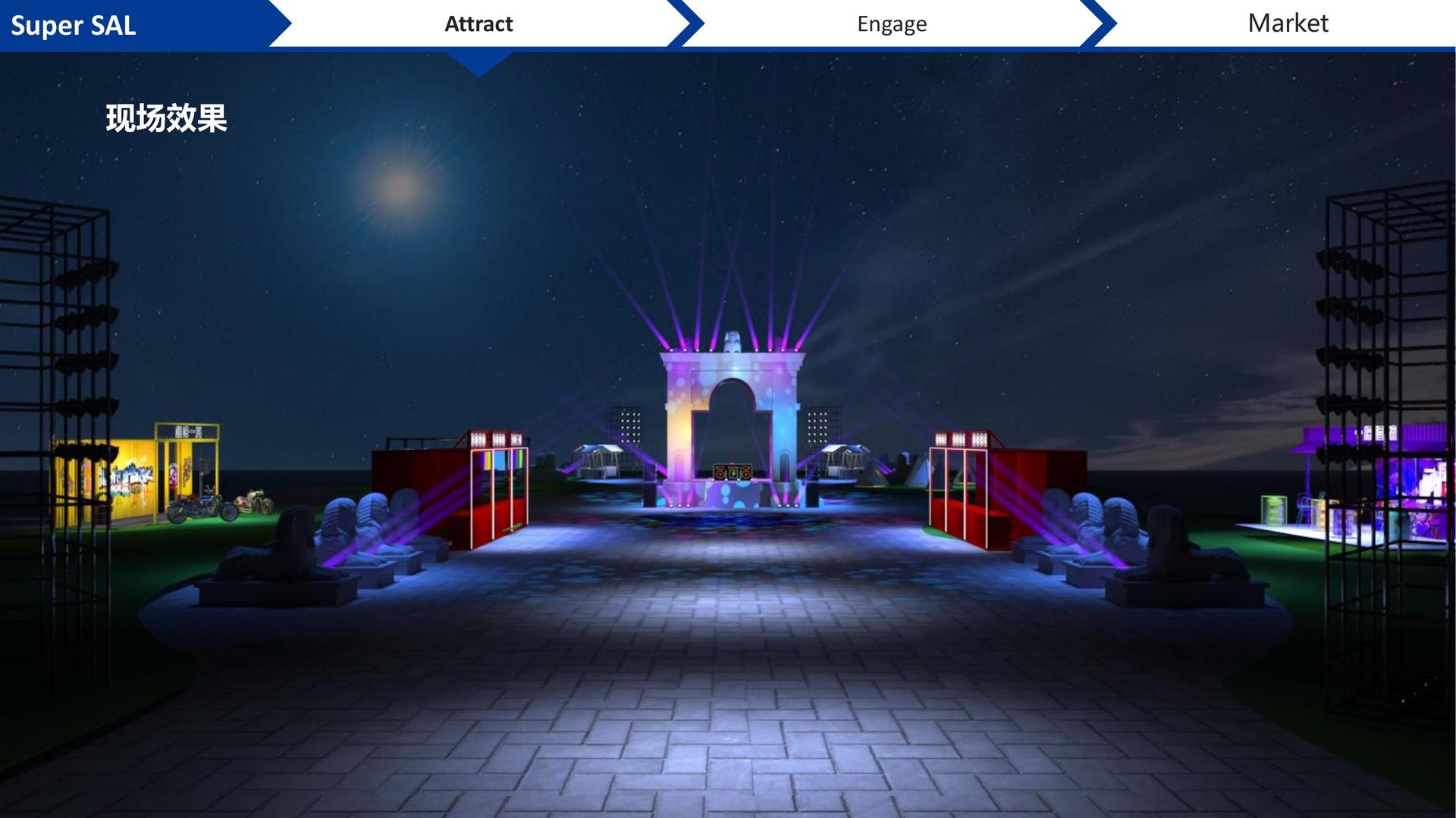 纪录片《时间留下的痕迹》