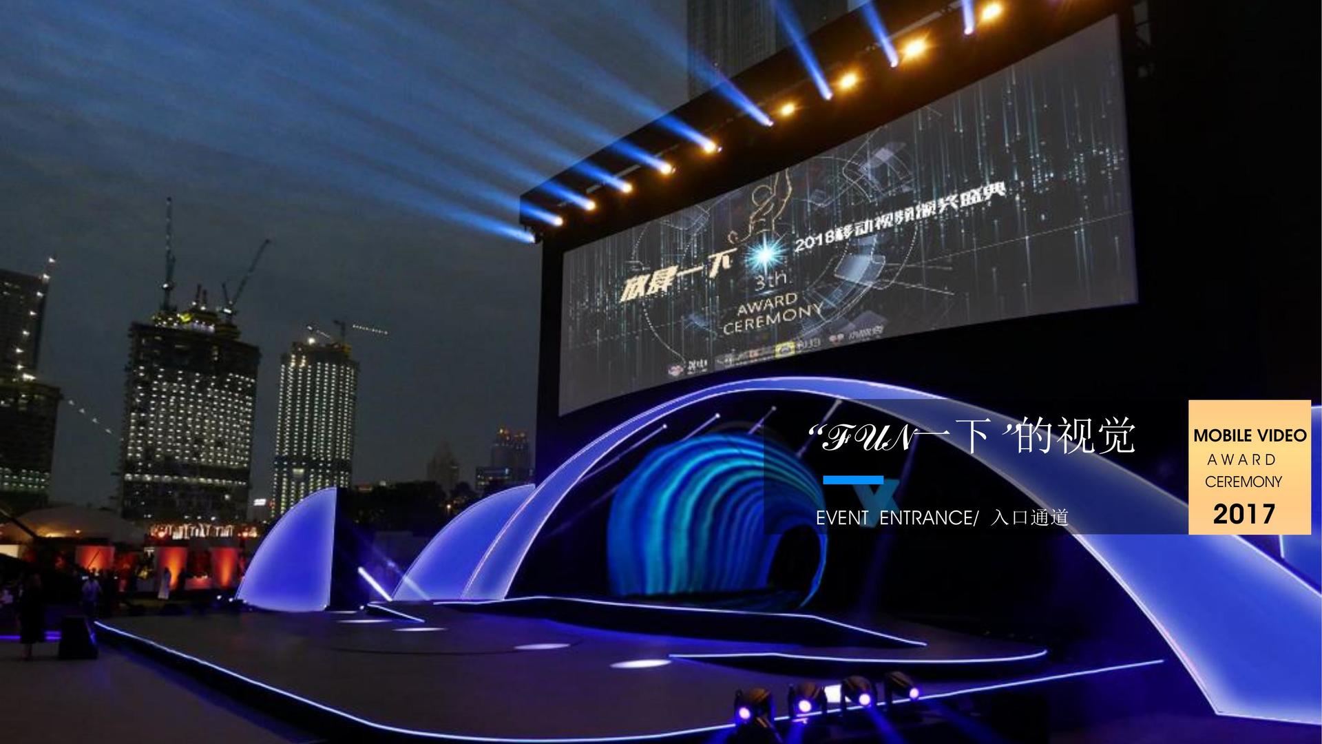 雅宇传媒文化入选“年度最具影响力文化企业”榜单